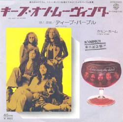 Deep Purple : You Keep on Moving - Comin' Home